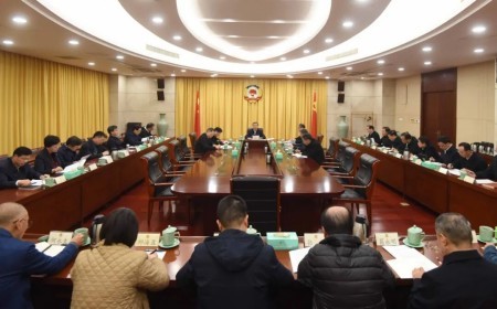 省政協(xié)黨組認(rèn)真學(xué)習(xí)貫徹習(xí)近平總書記重要講話重要指示重要文章精神 廉毅敏主持